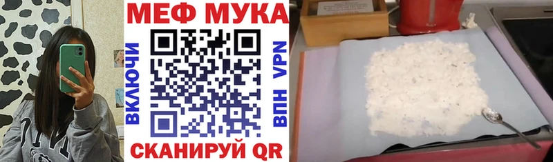 Купить закладку COCAIN  АМФЕТАМИН  Мефедрон  Alpha PVP  Галлюциногенные грибы  Бошки Шишки  Гашиш  Михайловка