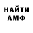 Амфетамин Premium From Barysh