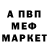 MDMA молли TheZincShow