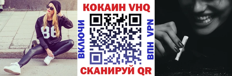 Купить где  Михайловка  Кокаин Боливия 