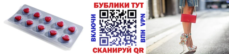 Экстази Cube  Купить  Михайловка 