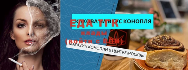 винт Осинники