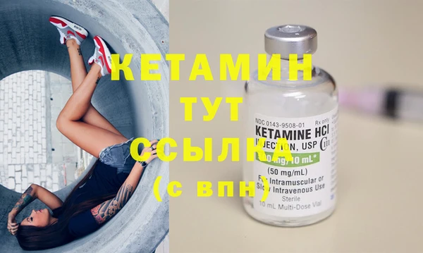спайс Няндома