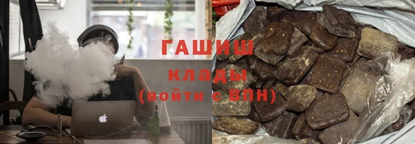 наркотики Нязепетровск
