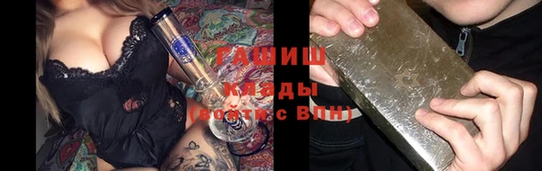 гашишное масло Новокубанск