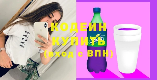 наркотики Нязепетровск