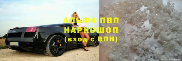 гашишное масло Новокубанск