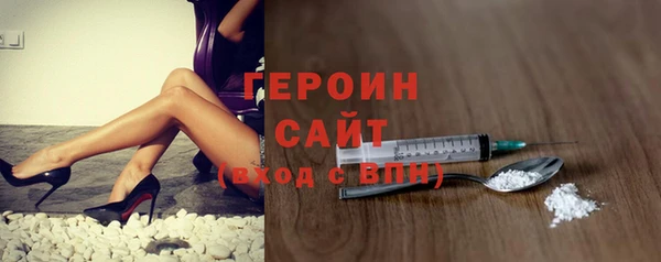 спайс Няндома