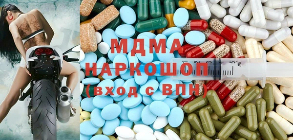 наркотики Нязепетровск