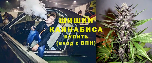 гашишное масло Новокубанск