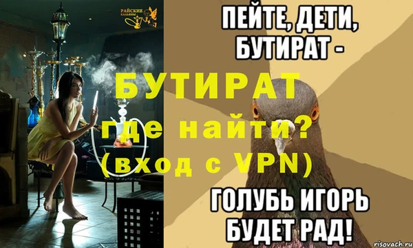 гидра Нягань