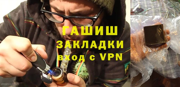 прущая мука Новозыбков