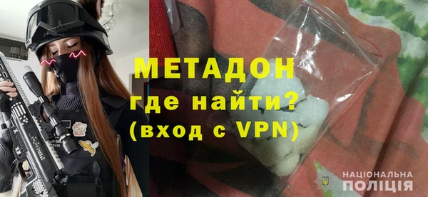 прущая мука Новозыбков