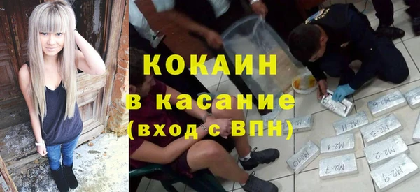 прущая мука Новозыбков
