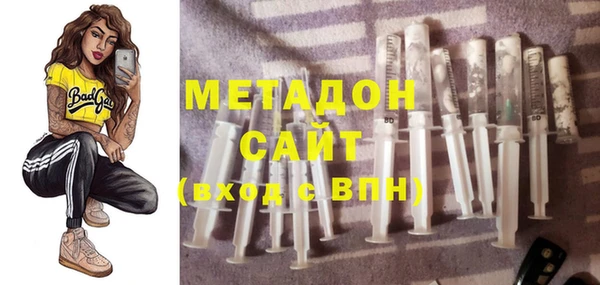 МДМА Осташков