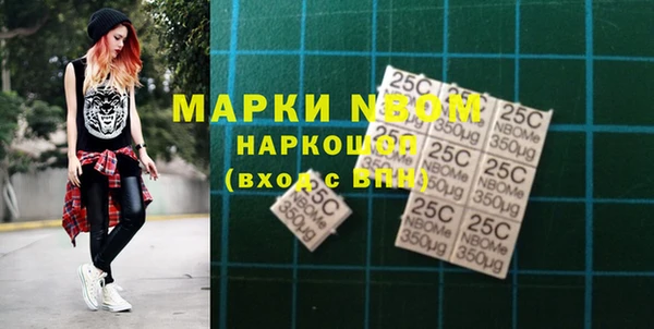 наркотики Нязепетровск