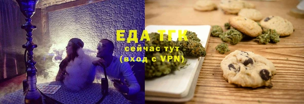 спайс Няндома