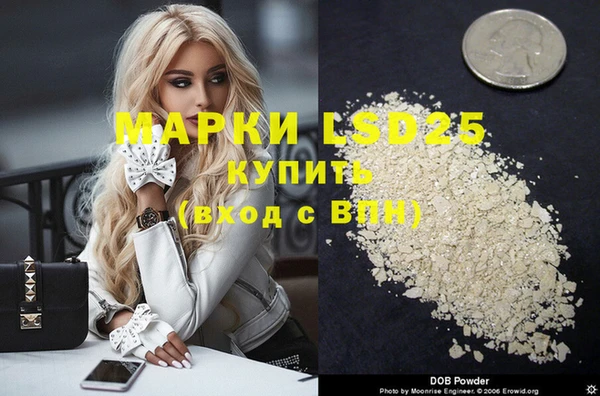 прущая мука Новозыбков