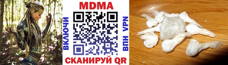 MDMA молли  Купить где  Михайловка 
