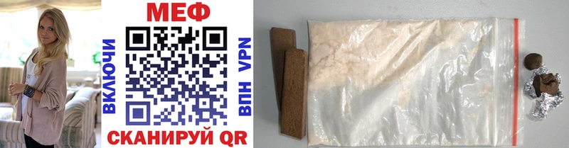 Купить закладки  Михайловка  Меф mephedrone 