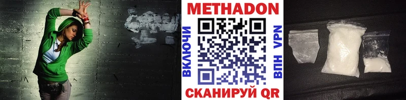 Купить закладки  Михайловка  Метадон кристалл 