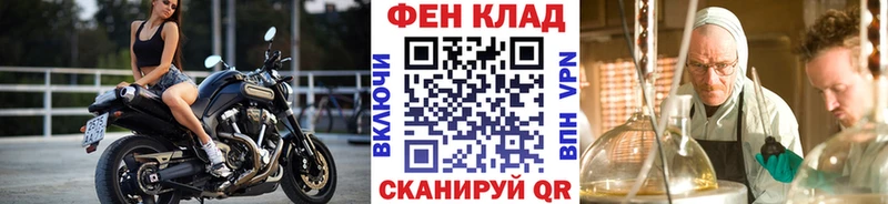 Купить  Михайловка  Первитин Methamphetamine 