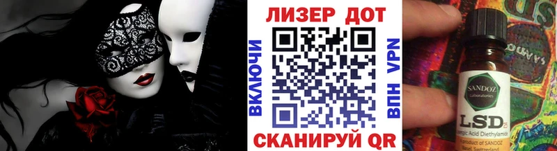 Марки 25I-NBOMe 1500мкг  Купить закладки  Михайловка 