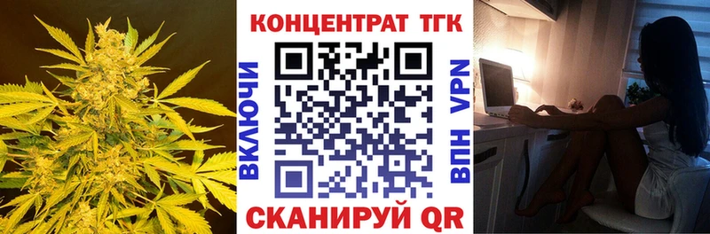 Дистиллят ТГК THC oil  Купить  Михайловка 