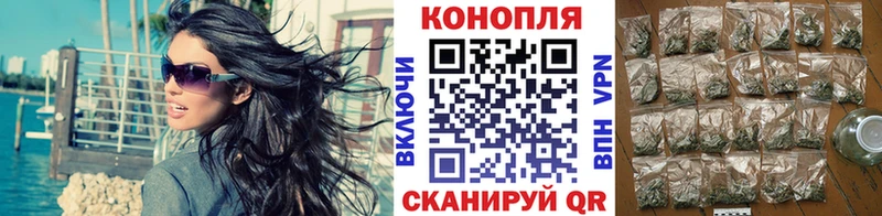 Шишки марихуана Bruce Banner  Купить где  Михайловка 